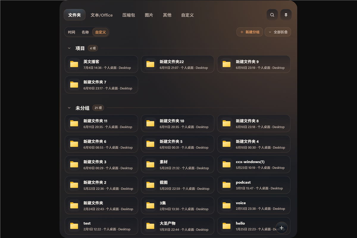 Custom groups