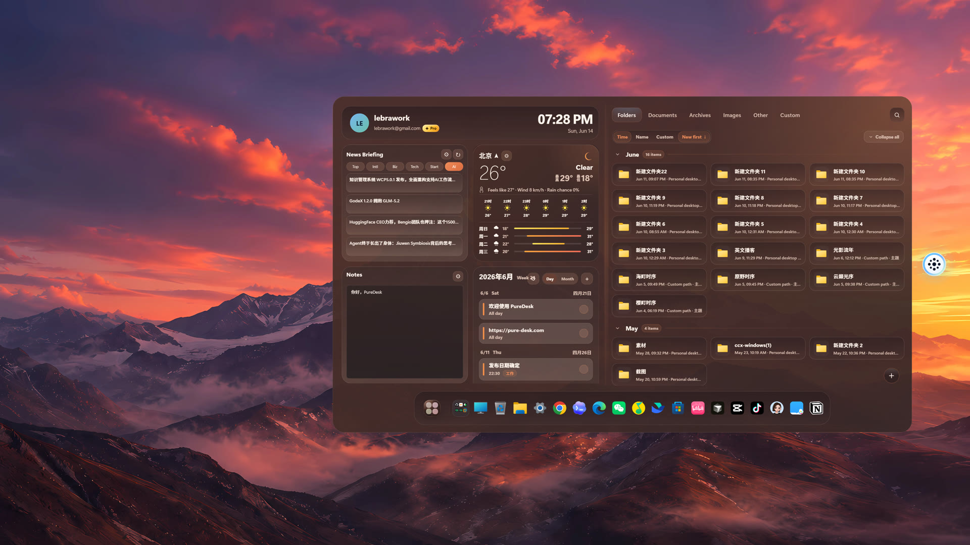 Evening theme