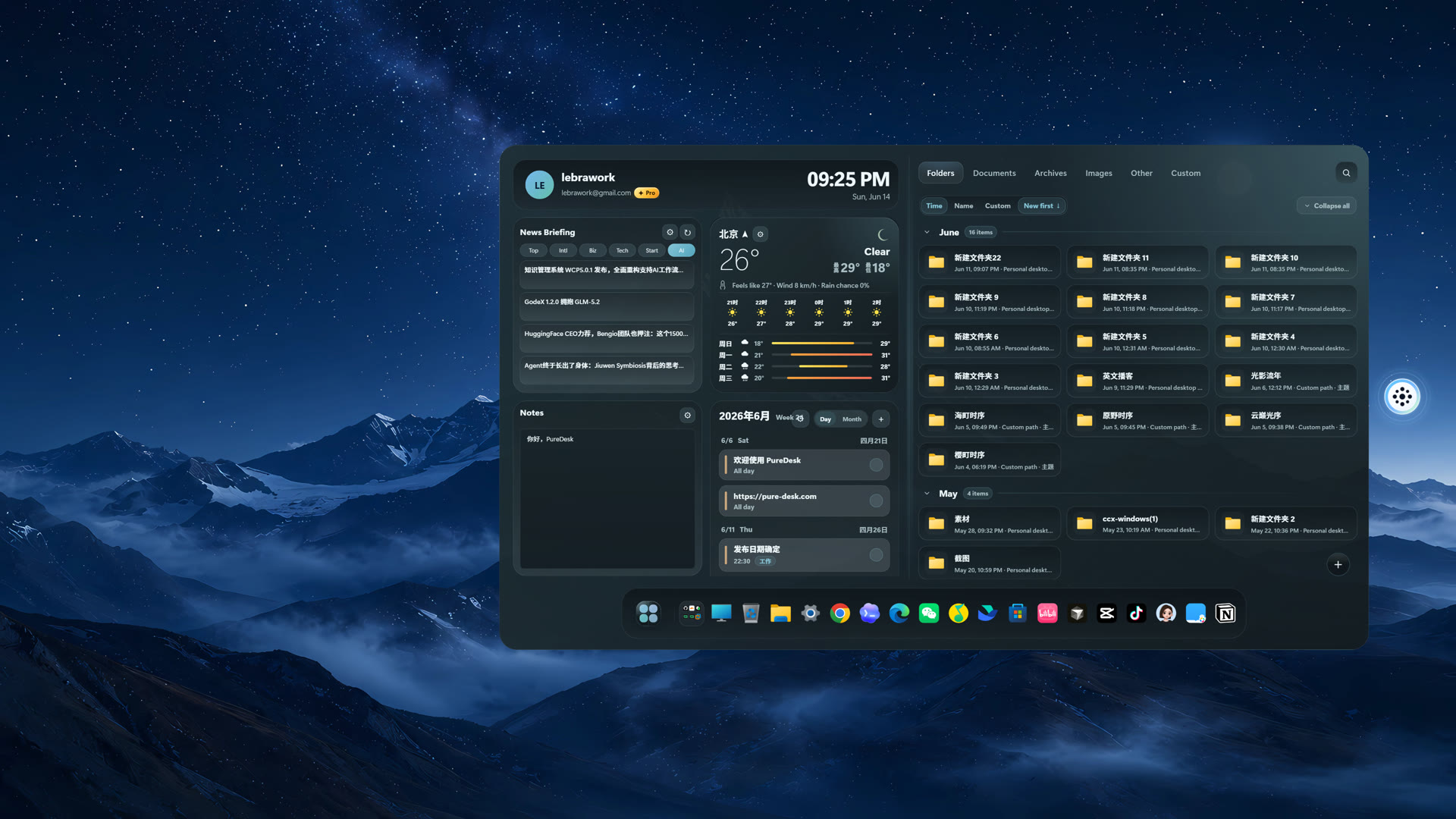 Night theme