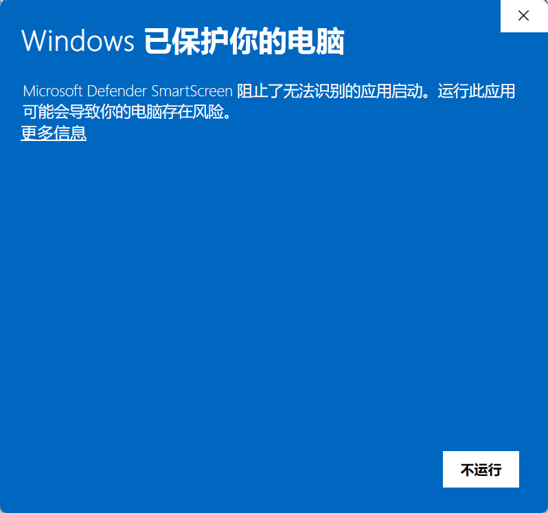 Windows SmartScreen more info